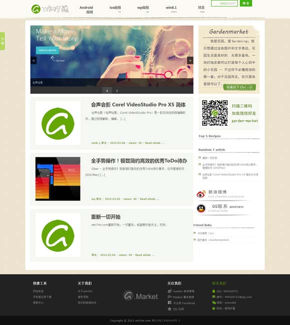 ͼ ָ/49 С糡 Ϲ¶